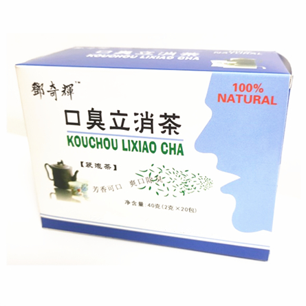 口臭立消茶包清除胃熱型口臭