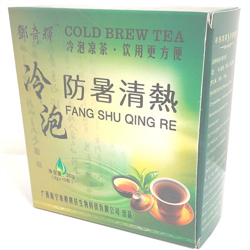 首創凍水泡系列涼茶-防暑清熱-礦泉水的好拍檔 