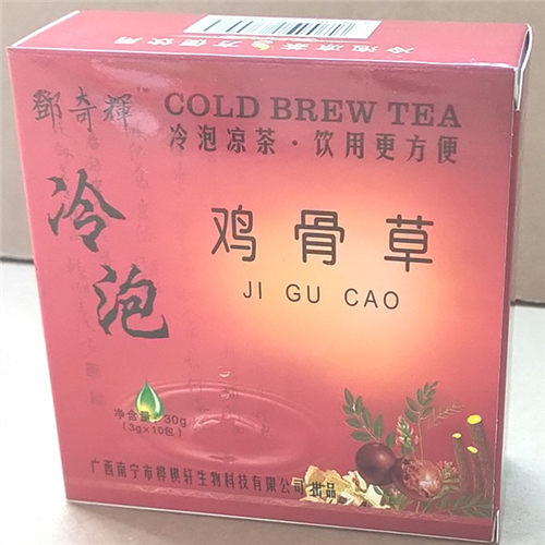 首創凍水泡系列涼茶-肺火旺-礦泉水的好拍檔 - 副本