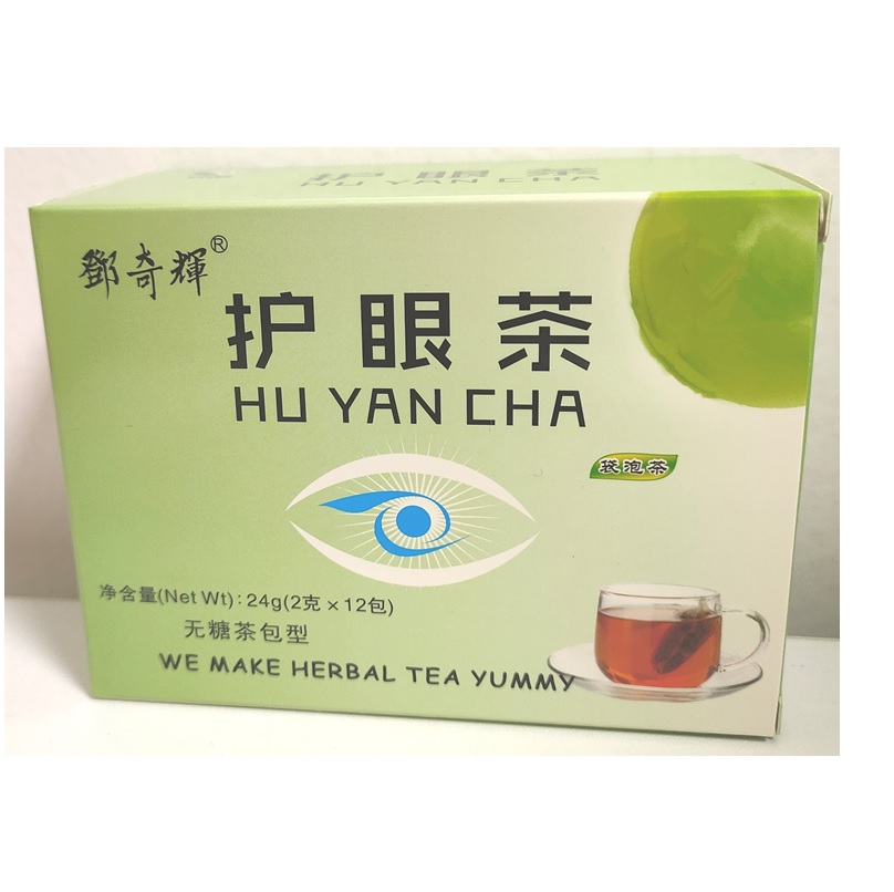鄧奇輝牌護眼茶清肝明目無糖茶包