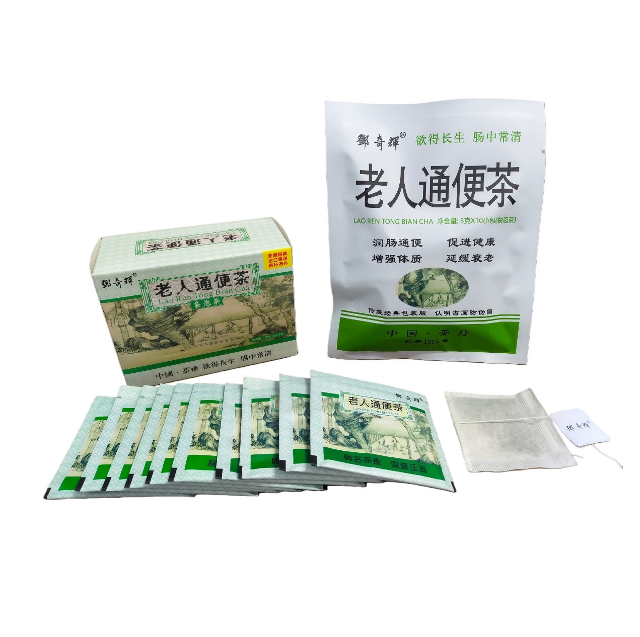 鄧奇輝牌老人通便茶暢銷30年經典老包裝款