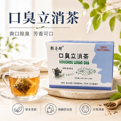 口臭立消草本茶｜無糖袋泡茶｜鄧奇輝牌